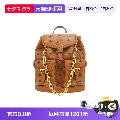 【自营】MCM Aren Visetos徽标印花女士时尚百搭双肩包MWKFATA02