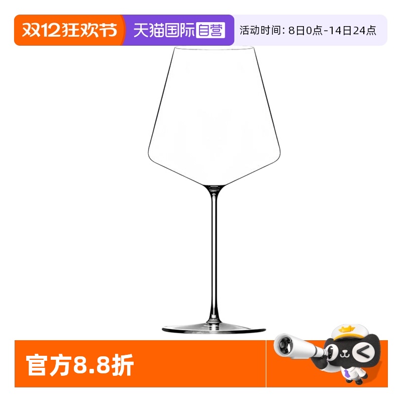 【自营】LEHMANN法国进口高端水晶玻璃红酒杯创意葡萄酒杯子礼盒