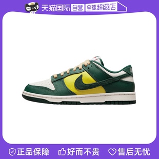 LOW 133 SE复古运动板鞋 Nike 耐克DUNK 自营 FD0350