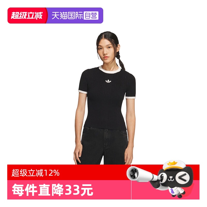 【自营】adidas阿迪达斯三叶草女运动修身休闲圆领短袖T恤 KS6110
