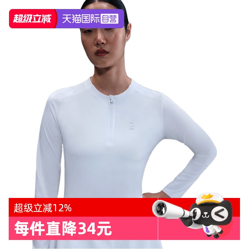 【自营】NIKE耐克女子运动休闲半拉链长袖T恤FZ6738-100