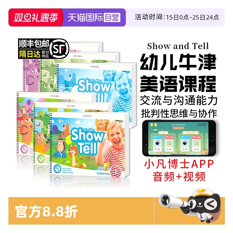 【自营】进口图书新版show and tell牛津幼儿英语教材showandtell 123级别入门3-6岁国际幼儿园启蒙书籍牛津少儿英语幼儿英语教材