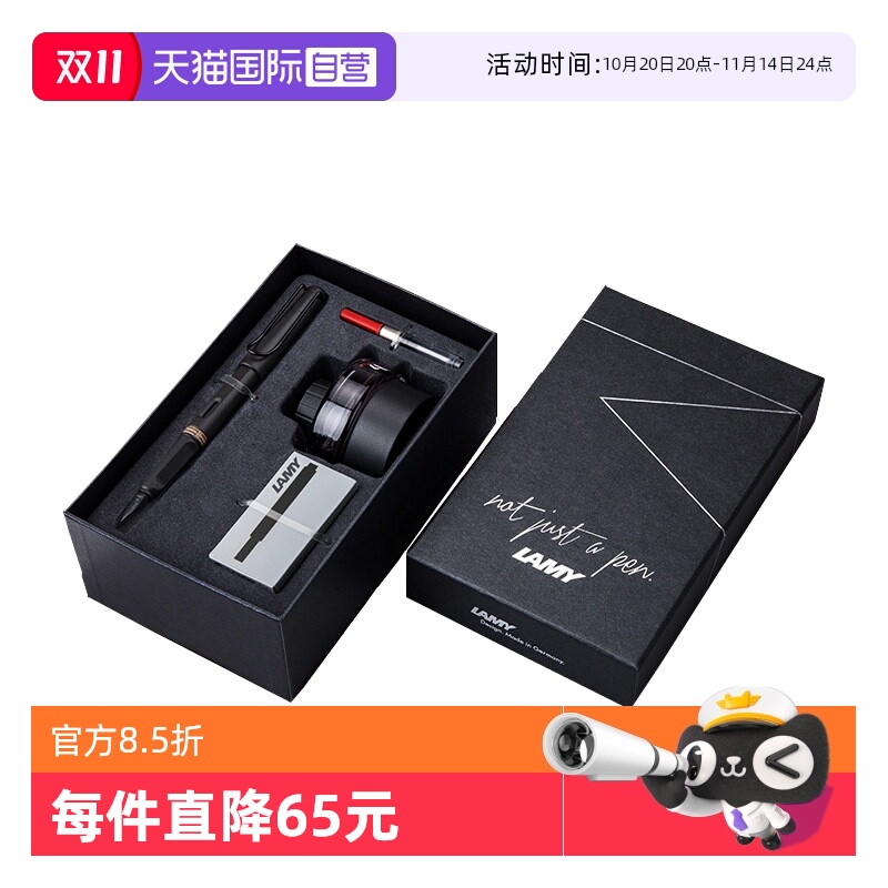 【自营】LAMY凌美钢笔50周年系列礼盒套装狩猎者恒星墨水笔吸墨器墨囊送大学生老师同学开学季公司团购礼物