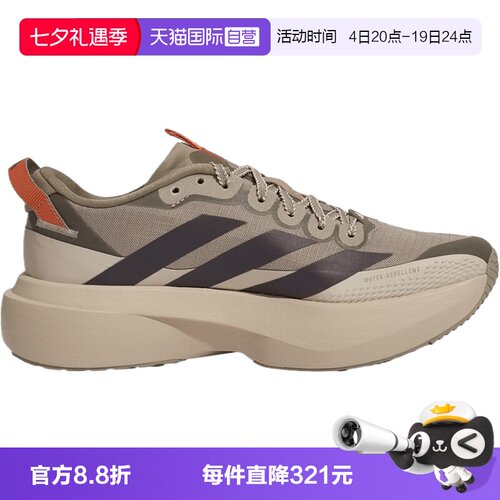 【自营】adidas阿迪达斯女鞋ZERO EVOSL ATR运动训练跑步鞋KK2719