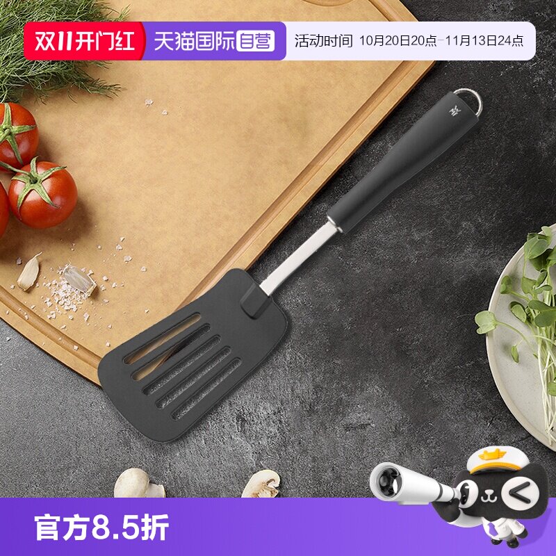 【自营】德国WMF福腾宝炒菜专用不粘锅铲锅铲炒勺铲子家用锅铲