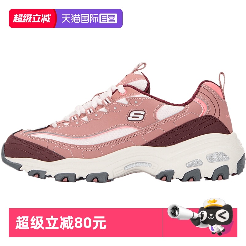 【自营】SKECHERS斯凯奇休闲鞋女鞋学生厚底熊猫鞋休闲鞋13143