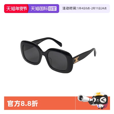 【自营】法国思琳CELINE新款时尚太阳镜黑色男女同款墨镜 40262U
