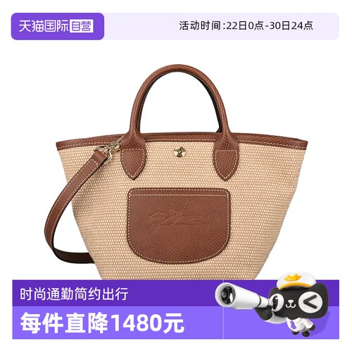 【自营】LONGCHAMP/珑骧LE PLIAGE XS春夏新款手提沙滩包10307HGK
