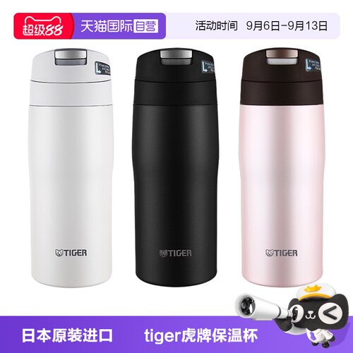 TIGER/虎牌保温杯MJE-A036