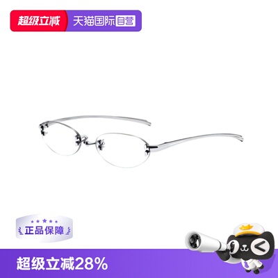 【自营】【礼品】GENTLE MONSTER潮流椭圆框金属光学镜FURI-02