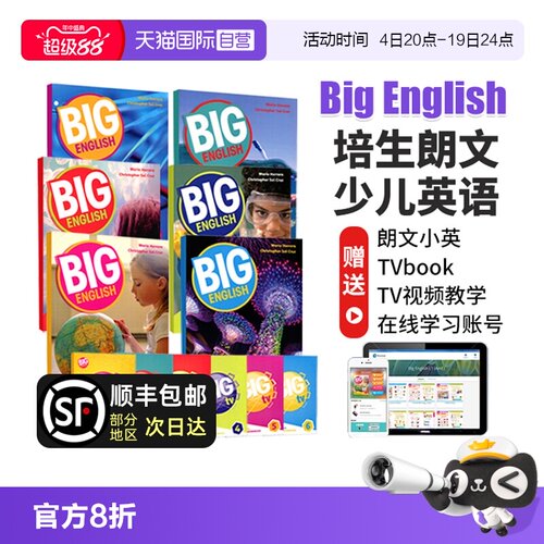 BigEnglish朗文英语小学教材