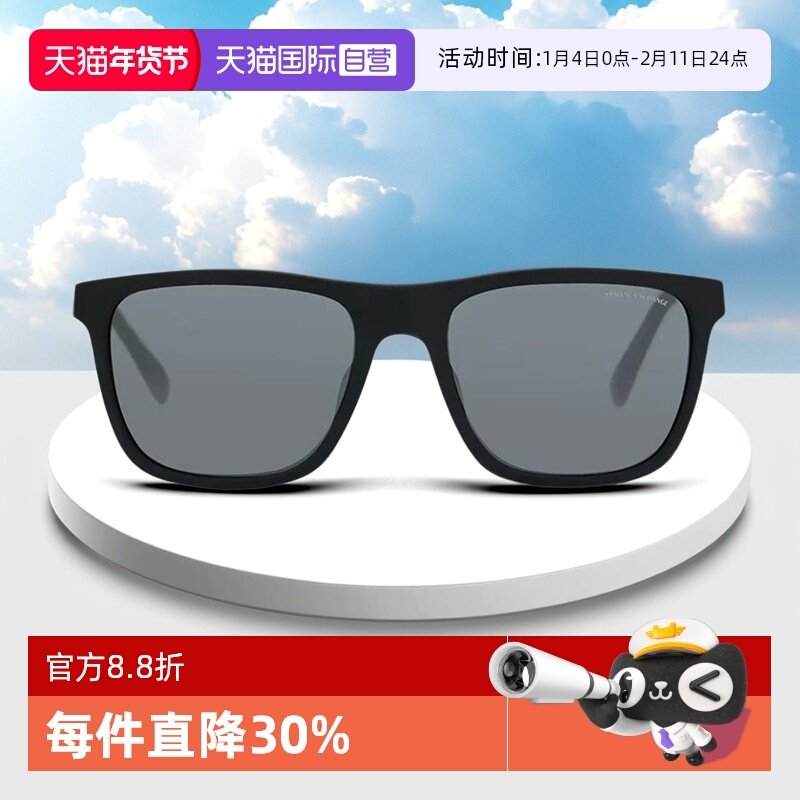 【自营】Armani Exchange阿玛尼开车太阳镜男高级感墨镜防紫外线