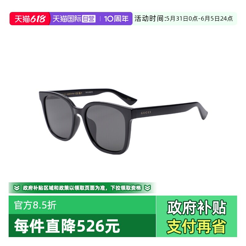 【自营】GUCCI/古驰男女同款墨镜时尚百搭偏光板材太阳镜GG1346SK