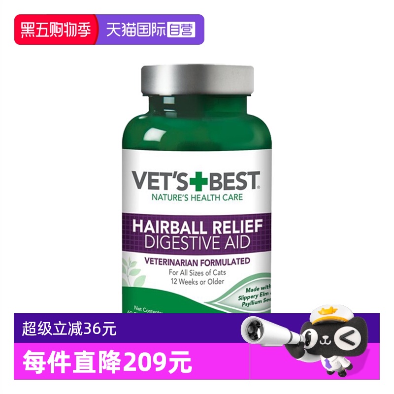 美国绿十字鱼油&猫草片10粒装