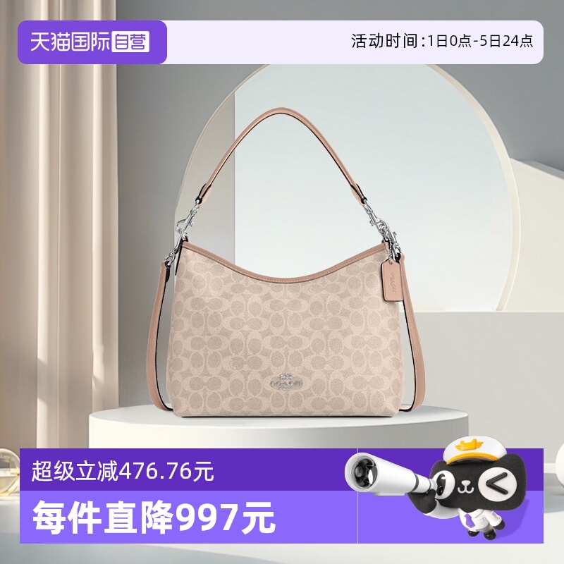 【自营】COACH/蔻驰LAUREL 腋下包流浪包单肩斜挎包手提包 CV975