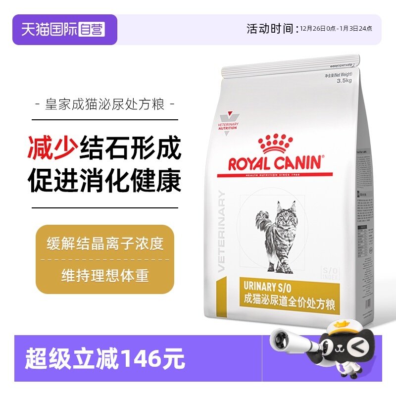 ����Ӫ���ʼ�è��LP34���������è��MUC34�����ʯè���ﴦ���� 626.21Ԫ