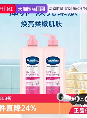 【自营】凡士林烟酰胺身体乳保湿滋润400ml*2瓶修护晒后