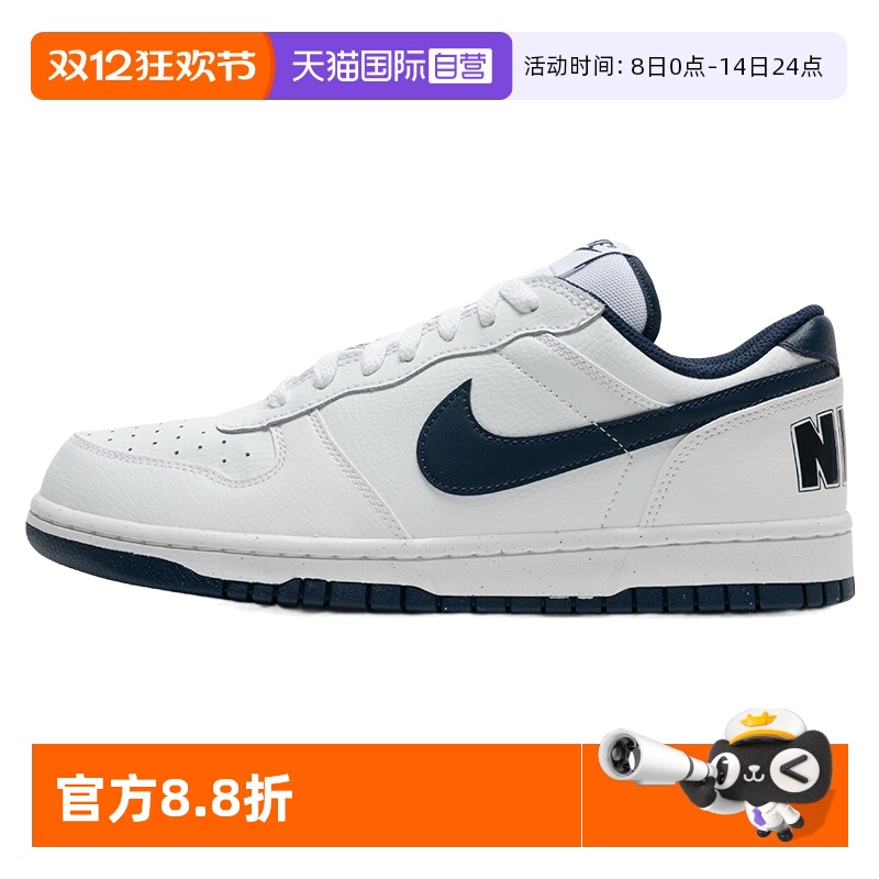 【自营】Nike耐克休闲鞋新款男鞋舒适透气轻便运动鞋户外低帮板鞋