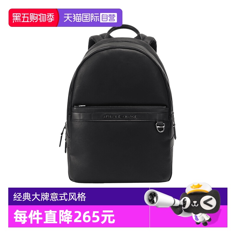 阿玛尼男士手提双肩包背包