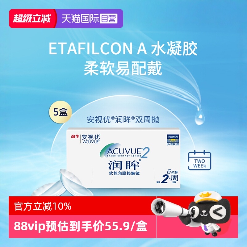 还原泪膜自然态 温柔守护双眸