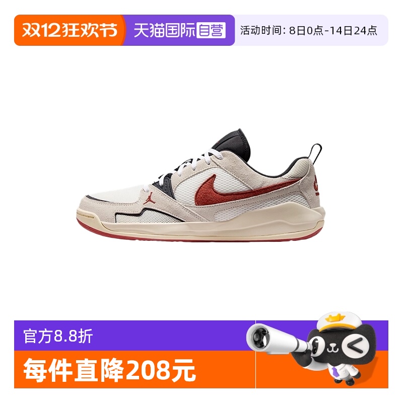 【自营】Nike耐克男鞋休闲舒适百搭运动鞋训练篮球鞋HJ6777-101