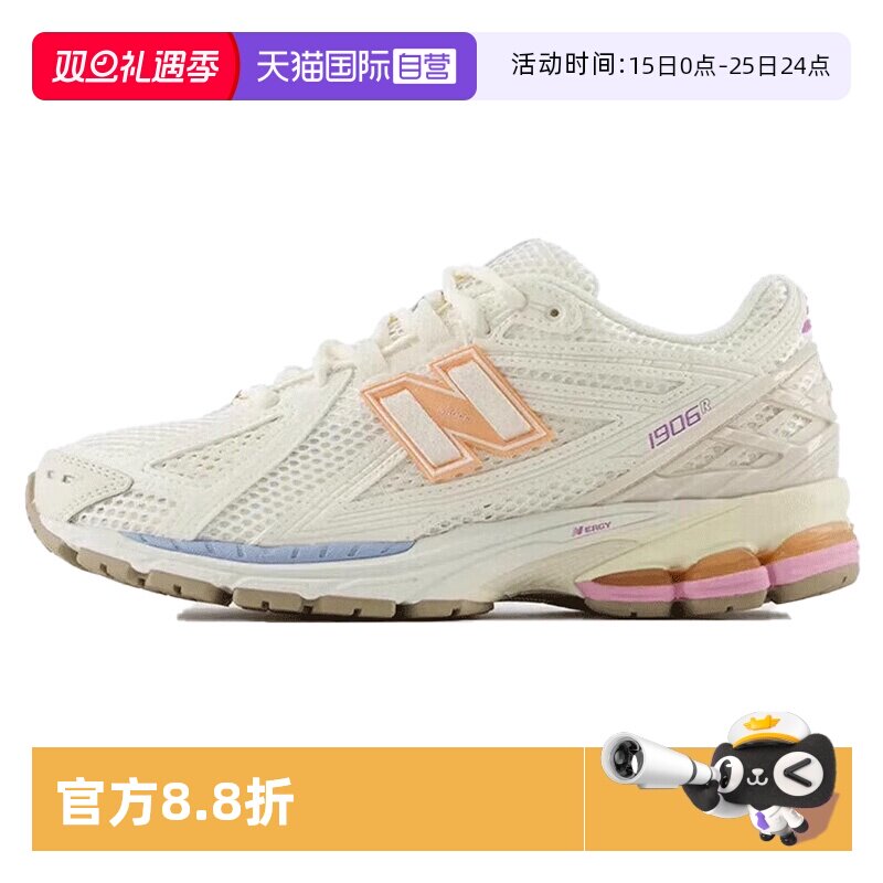 【自营】NEW BALANCENB女鞋复古跑步鞋轻便运动老爹鞋M1906RBP