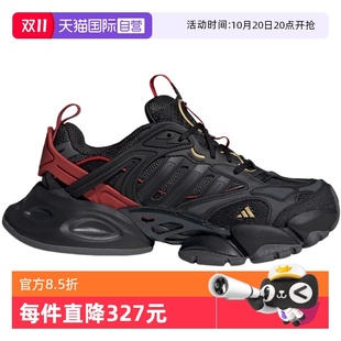 DELUXE厚底机甲老爹鞋 RUNNER 阿迪达斯中性XLG JQ2974 自营