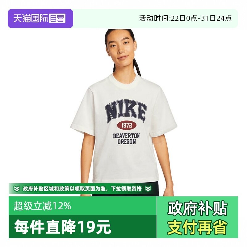 �ۻ��㣺IH0825-133+ L ����Ӫ���Ϳ�Ů��AS W NSW SS BOXY RETRO �˶�����T��IH0825-133 201.55Ԫ(����������88VIP 95��)