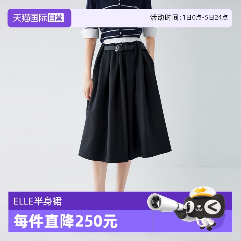 ELLE法式拼接百褶半身裙