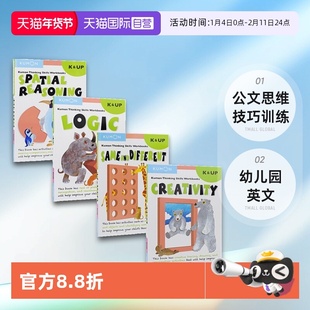 Thinking K公文思维技巧训练4册幼儿园英文 Grade Different 自营 Kumon Logic Creativity Skills Reasoning Same Spatial and