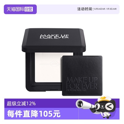 玫珂菲全新轻轻蜜粉饼10g