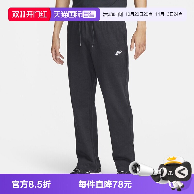 【自营】NIKE耐克男子运动休闲卫裤运动裤休闲裤长裤FQ4333-010