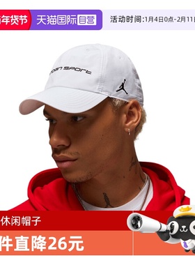 【自营】耐克中性U J DF CLUB CAP US CB弯沿运动帽FZ2020-100