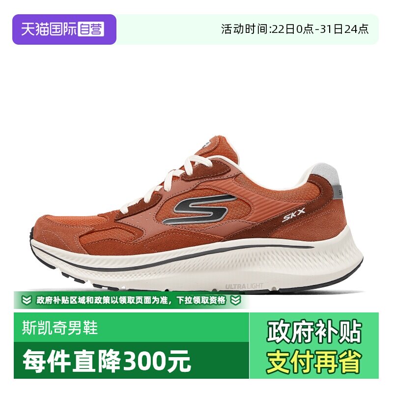 220872-ORG 39.5 ˹���洺����Ь�˶������ʽ���