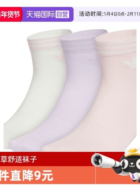 【自营】阿迪三叶草中性ORI TREF ANK 3P休闲袜KF4996