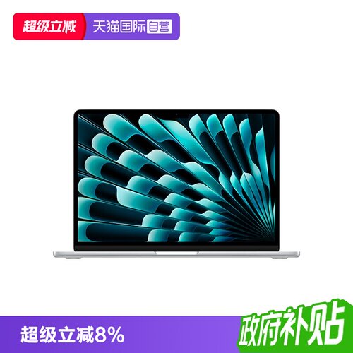 【自营】【国行正品】Apple/苹果 MacBook Air 13英寸 M5 芯片 2026年款