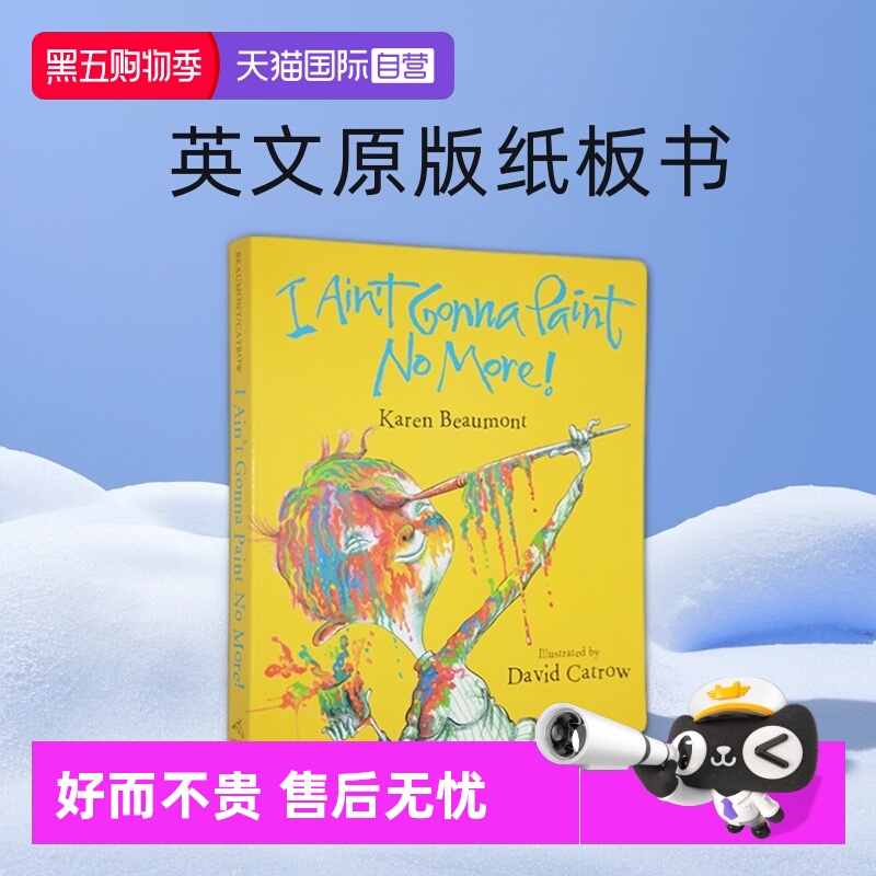 IAin'tGonnaPaintNoMore