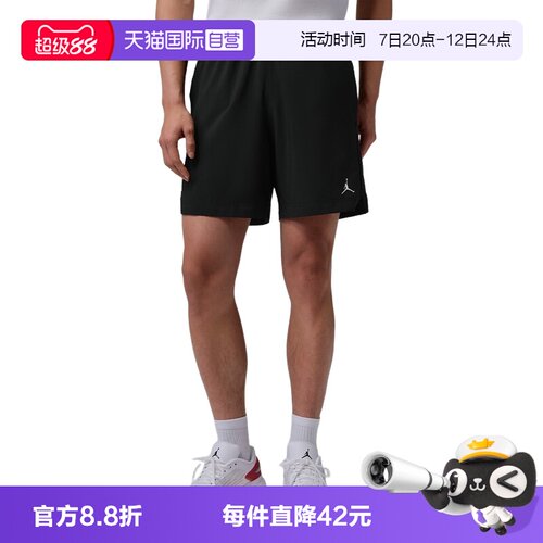 【自营】NIKE耐克男子速干球场梭织百搭轻盈运动短裤 IF2161-010