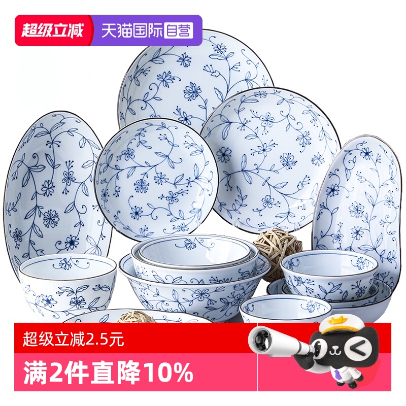 日本美浓烧线唐草陶瓷餐具