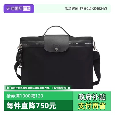 珑骧男女款单肩包电脑包斜挎包