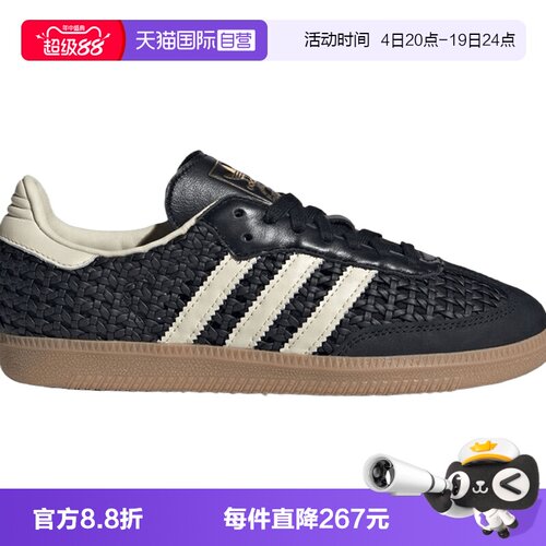 【自营】adidas阿迪三叶草SAMBA OG W男女运动休闲鞋运动鞋HQ9282