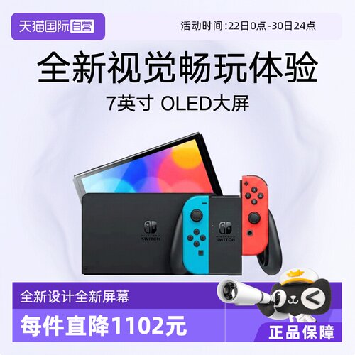 任天堂便携式白色日版游戏机