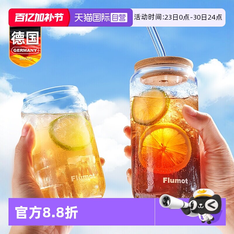 【自营】玻璃吸管杯咖啡可乐豆浆饮料奶茶带盖透明喝水杯子耐高温