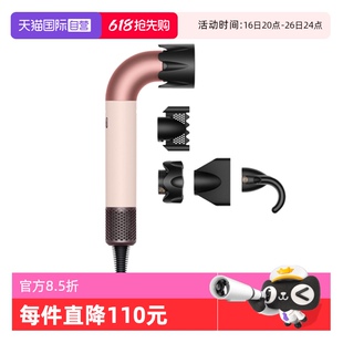 【新品】Dyson戴森HD17精准造型吹风机家用