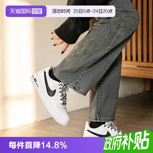 耐克空军一号低帮板鞋女