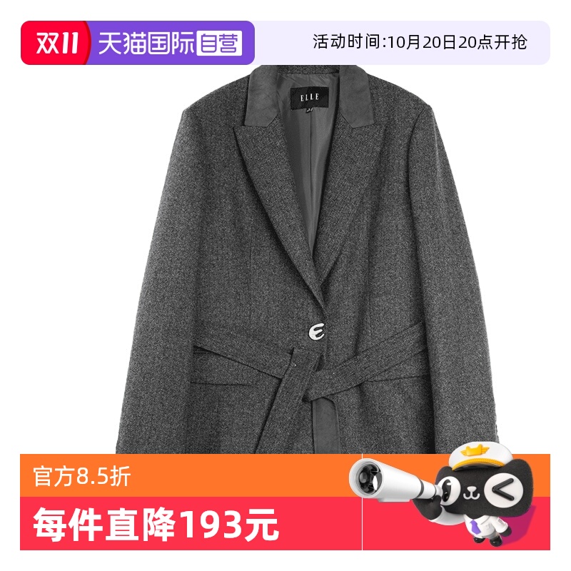 ELLE绵羊毛正肩廓形西装外套