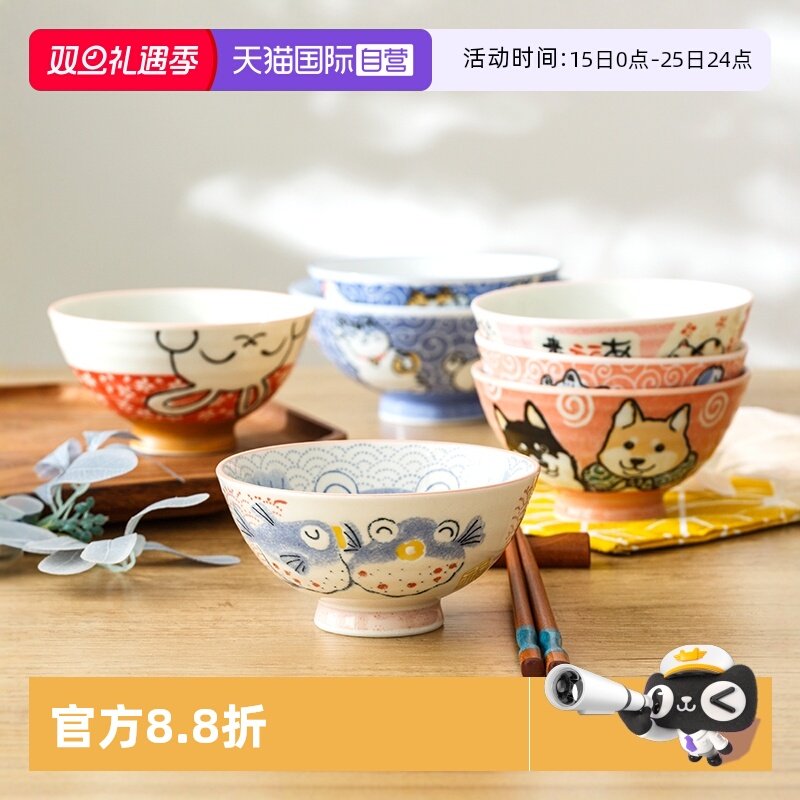 美浓烧日本进口卡通陶瓷碗