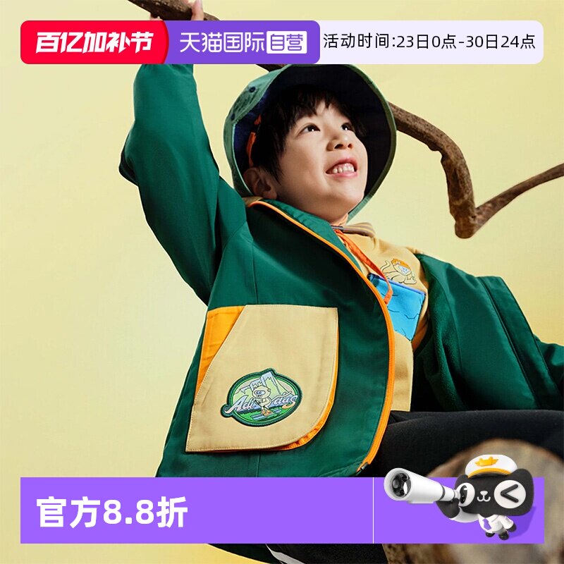 【自营】Adidas阿迪达斯 双面穿运动休闲宽松连帽夹克外套JN9580