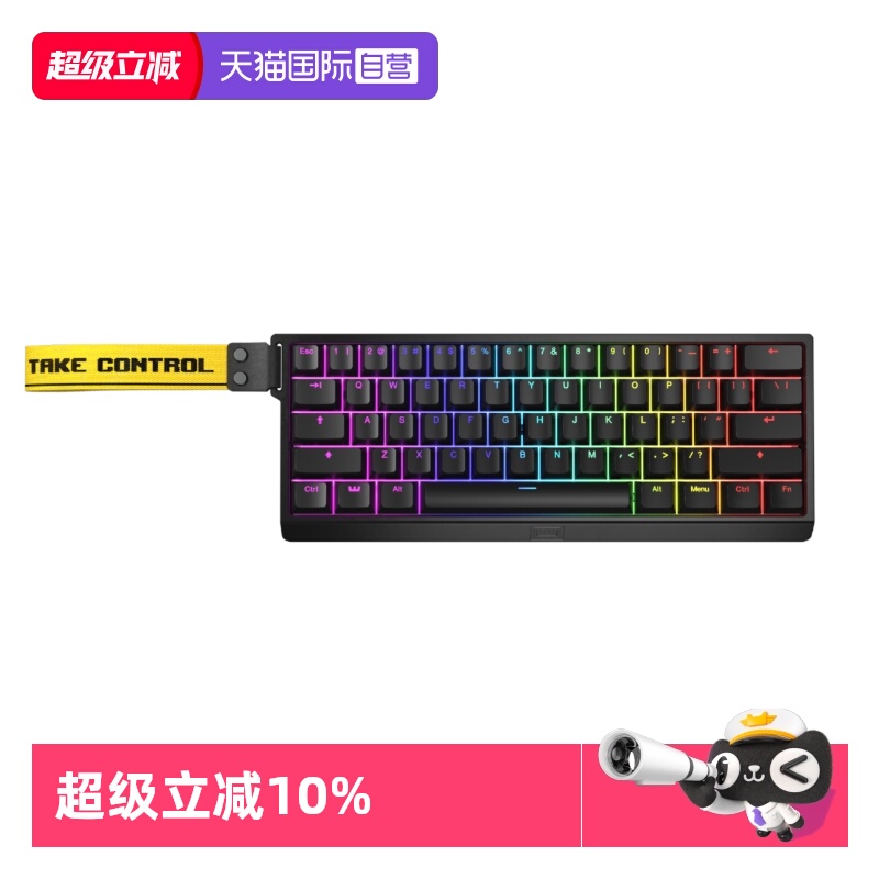 【自营】Wooting 60HE+ 磁轴游戏键盘 游戏电竞无畏契约打瓦