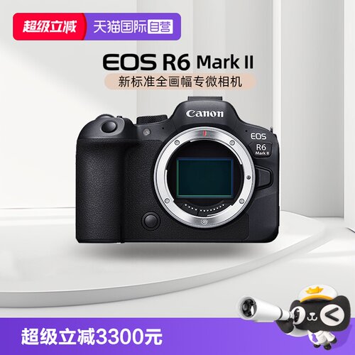 佳能R62专业微单R6二代